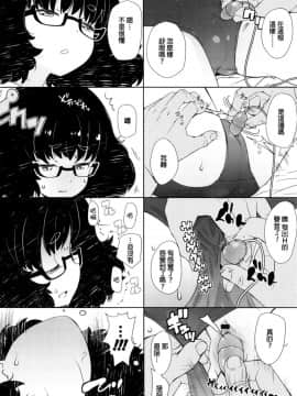 [オオカミうお] 【流出】JSJCナイショの事案_125