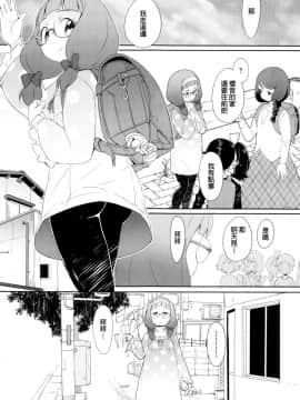 [オオカミうお] 【流出】JSJCナイショの事案_140