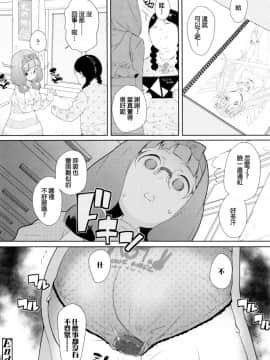 [オオカミうお] 【流出】JSJCナイショの事案_162
