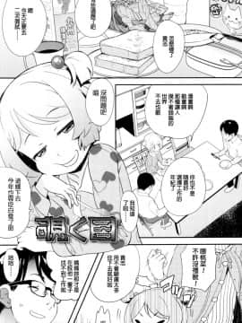 [オオカミうお] 【流出】JSJCナイショの事案_163