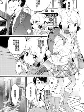 [オオカミうお] 【流出】JSJCナイショの事案_164