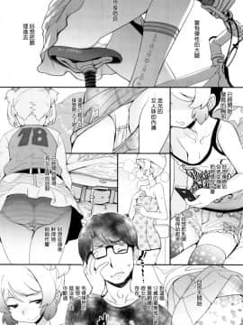 [オオカミうお] 【流出】JSJCナイショの事案_166