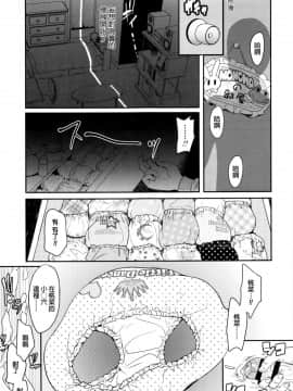 [オオカミうお] 【流出】JSJCナイショの事案_167