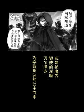 [可乐x不咕鸟汉化组] [女人化研究所 (milda7)] 強制人外化地獄_002