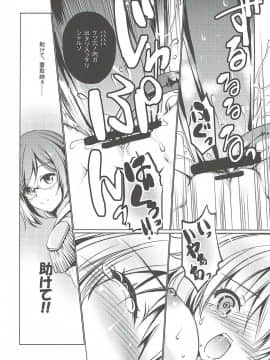 (C90) [銀の星亭 (田宮秋人)] 無限演習 (艦隊これくしょん -艦これ-)_11