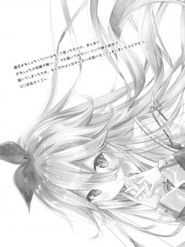 (C94) [SANDAN (くるん)] 山風だって一人前のレディなんだから (艦隊これくしょん -艦これ-)_16
