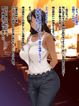 [エレクトさわる] 小麦肌母娘丼〜南の島でムチムチ親子とヤリまくり性活!〜[DL版]_0004