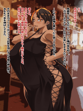 [エレクトさわる] 小麦肌母娘丼〜南の島でムチムチ親子とヤリまくり性活!〜[DL版]_0074