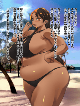 [エレクトさわる] 小麦肌母娘丼〜南の島でムチムチ親子とヤリまくり性活!〜[DL版]_0103