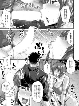 (ドラチェフ)  ママさんバレーのスケベな昼下がり_034_034
