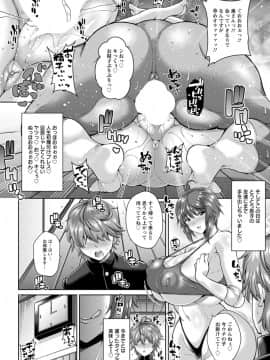 (ドラチェフ)  ママさんバレーのスケベな昼下がり_043_043