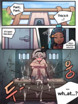[Creeeen] Welcome to Humble Pokemon Daycare (Pokémon Sword and Shield) [English]_22