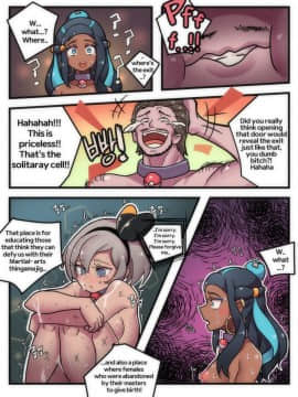 [Creeeen] Welcome to Humble Pokemon Daycare (Pokémon Sword and Shield) [English]_23