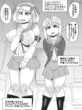 [せいしめんたい (しょーりゅーぺん)] 生殖災害4 (バイオハザード) [DL版]_BQ4_26