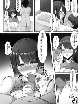 [野石竹] 家庭教師の巨乳ムチムチお姉さんに抜いてもらうお話_27