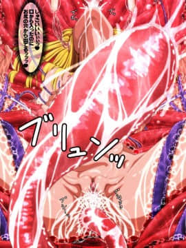[城戸敬司] 強気な冒険者が触手に屈するお話_072_sp070