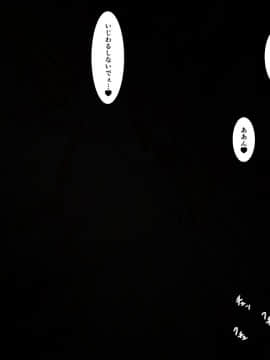[城戸敬司] 強気な冒険者が触手に屈するお話_095_sp093