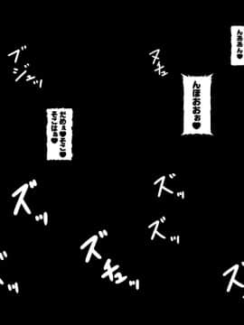 [城戸敬司] 強気な冒険者が触手に屈するお話_174_sp172
