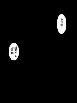 [城戸敬司] 強気な冒険者が触手に屈するお話_202_sp200