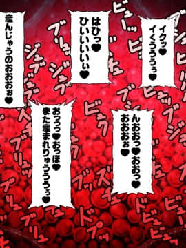 [城戸敬司] 強気な冒険者が触手に屈するお話_230_sp228