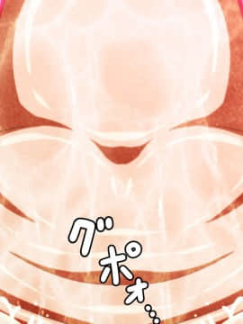 [城戸敬司] 強気な冒険者が触手に屈するお話_233_sp231