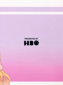 [路過的騎士漢化組][HBO (変熊)] Be covered,be smeared (グランブルーファンタジー)_031