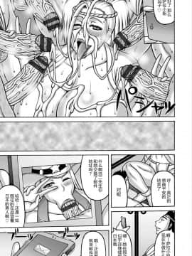 [不咕鸟汉化组][榊歌丸] YOUはナニしに…？_19_183