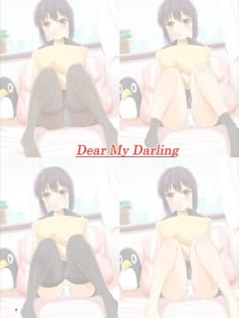 [檸檬亭 (大河渡)] Dear My Darling (艦隊これくしょん -艦これ-) [DL版]_04