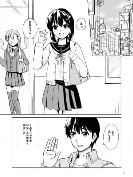 [檸檬亭 (大河渡)] Dear My Darling (艦隊これくしょん -艦これ-) [DL版]_05