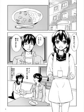 [檸檬亭 (大河渡)] Dear My Darling (艦隊これくしょん -艦これ-) [DL版]_08