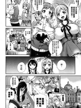 [无毒汉化组][しんどう] お嬢様とメイドのみだらな性活_033