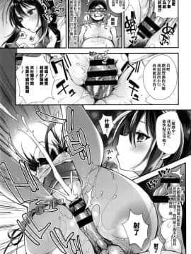 [无毒汉化组][しんどう] お嬢様とメイドのみだらな性活_082