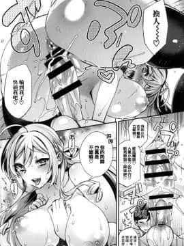 [无毒汉化组][しんどう] お嬢様とメイドのみだらな性活_102