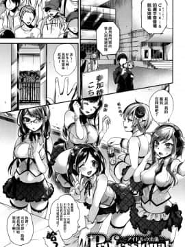 [无毒汉化组][しんどう] お嬢様とメイドのみだらな性活_106