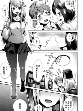 [无毒汉化组][しんどう] お嬢様とメイドのみだらな性活_158