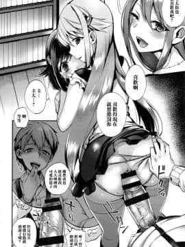 [无毒汉化组][しんどう] お嬢様とメイドのみだらな性活_167