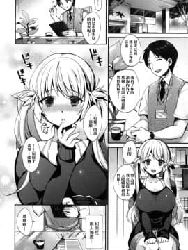 [无毒汉化组][しんどう] お嬢様とメイドのみだらな性活_181