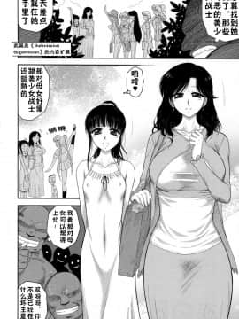 Ano Hi No Tegome-San_03