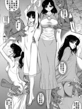 Ano Hi No Tegome-San_05