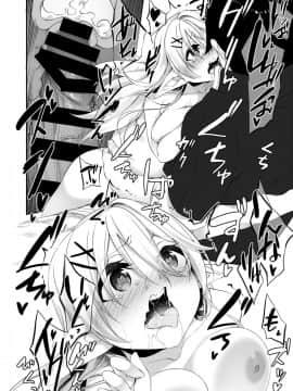[あむぁいおかし製作所 (かんむり)] 罰として堕ちてゆく_32