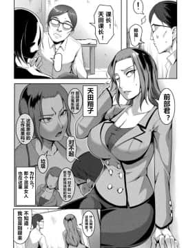 [クロFn] Solid Situation SEX__Vol.2_48