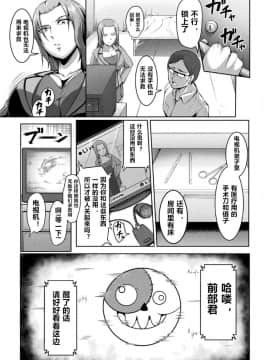 [クロFn] Solid Situation SEX__Vol.2_49