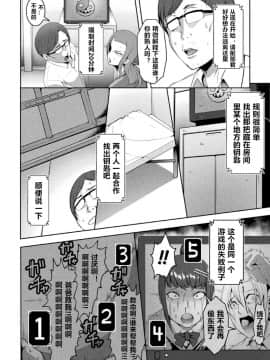 [クロFn] Solid Situation SEX__Vol.2_50