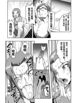 [クロFn] Solid Situation SEX__Vol.2_54