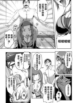 [クロFn] Solid Situation SEX__Vol.2_55