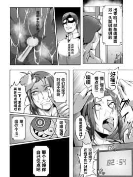 [クロFn] Solid Situation SEX__Vol.2_58