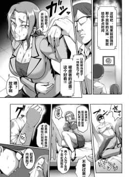 [クロFn] Solid Situation SEX__Vol.2_59