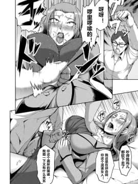 [クロFn] Solid Situation SEX__Vol.2_62