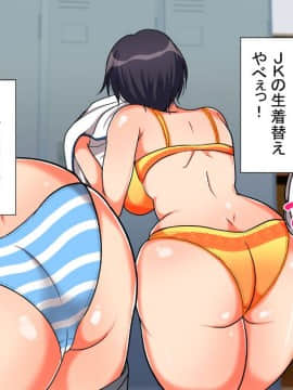 (同人CG集) [もふまんじゅう (ぴろまゆ)] お嬢様学校に男はオレだけッ!ヤりまくりスクールライフ_009_01_008