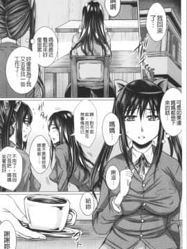 [4K漢化組][ドゥンガ] 失禁凌辱便女_078
